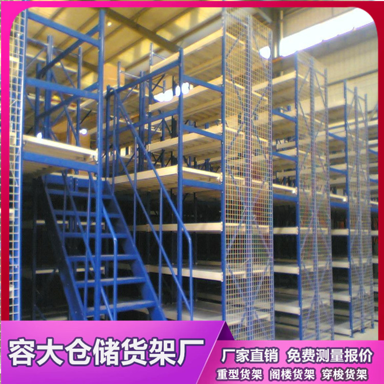鋼平臺(tái)閣樓貨架